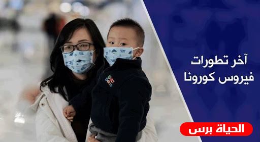 عدد المتعافين من فيروس 